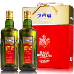 贝蒂斯（BETIS）特级初榨橄榄油礼盒 食用油 年货福利 西班牙原装进口  750ml*2瓶