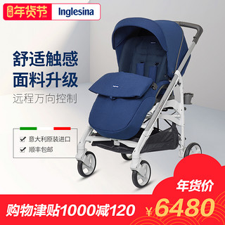 inglesina 英吉利那 卓爵 婴儿推车 孔雀蓝