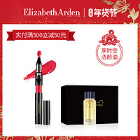 Elizabeth Arden 伊丽莎白·雅顿 星幻液体唇膏 03