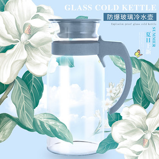 图拉朗 耐热玻璃冷水壶 1400ml 绿色小号