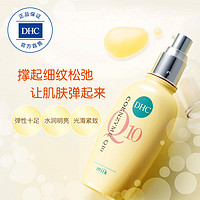 DHC 蝶翠诗 紧致焕肤乳液100ml