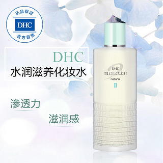 DHC 蝶翠诗 水润滋养化妆水 120ml