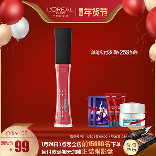 L‘OREAL PARIS 巴黎欧莱雅 恒放溢彩雾感唇釉 308 绽放 *3件