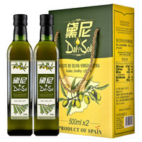 西班牙原瓶进口 黛尼（DalySol）特级初榨橄榄油 500ml*2礼盒装食用油+1L*2礼盒装 共3L +凑单品