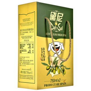 黛尼（DalySol）特级初榨橄榄油750ml*2礼盒 京东JOY狗年定制版 西班牙原瓶进口