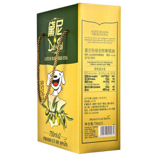 黛尼（DalySol）特级初榨橄榄油750ml*2礼盒 京东JOY狗年定制版 西班牙原瓶进口