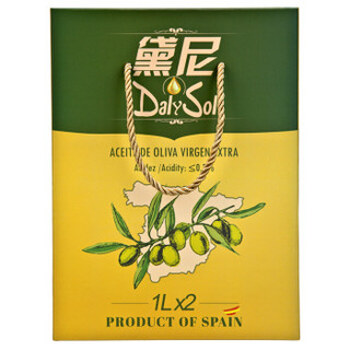 黛尼（DalySol）特级初榨橄榄油 1L*2礼盒 西班牙原瓶进口