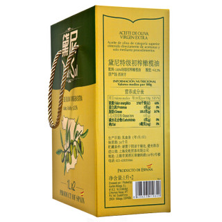 黛尼（DalySol）特级初榨橄榄油 1L*2礼盒 西班牙原瓶进口