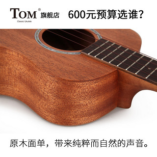 Tom 汤姆尤克里里TUC230/700/730/790/680/ 初学者单板