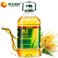 XIWANG 西王 非转基因 玉米胚芽油 6.18L *2件 +凑单品