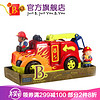 B.Toys 比乐 音乐无线遥控车玩具模型 震动消防车