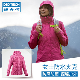 DECATHLON 迪卡侬 8127657 女款单层冲锋衣 玫粉印花 XS 