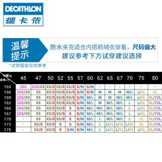 DECATHLON 迪卡侬 8127657 女款单层冲锋衣 百合紫印花 XL