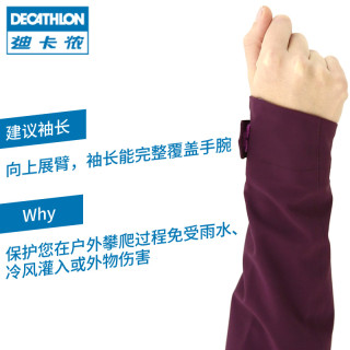 DECATHLON 迪卡侬 8127657 女款单层冲锋衣 百合紫印花 XL 