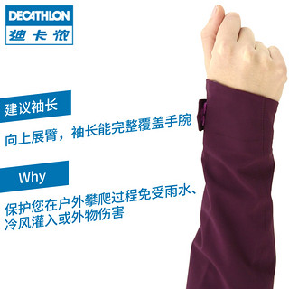 DECATHLON 迪卡侬 8127657 女款单层冲锋衣 百合蓝印花 S 