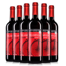 西班牙原瓶进口红酒 维拉美伽（VILAMEGAL）干红葡萄酒 750ml *6瓶 整箱装