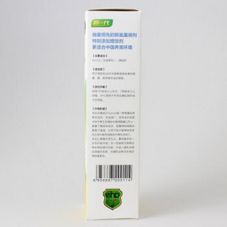 小宠 虱敌喷剂 120ml 