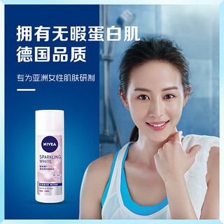 NIVEA 妮维雅 晶纯皙白爽肤水 200ml