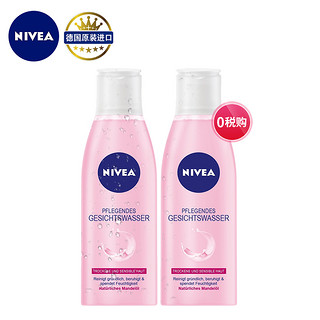 NIVEA 妮维雅 润肤爽肤水 200ml 双瓶