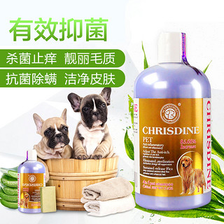 Chrisdine 可莉丝汀 雪貂油杀菌止痒系列 白毛犬沐浴露 500ml