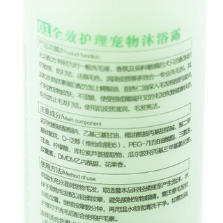 憨憨乐园 抑菌除臭 宠物沐浴露 500ml