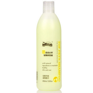 憨憨乐园 消炎止痒 宠物沐浴露 400ml