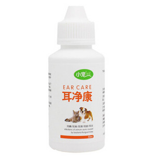 小宠 耳净康 宠物滴耳液 50ml