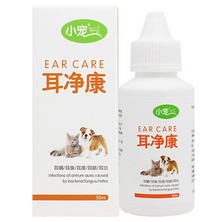 小宠 耳净康 宠物滴耳液 50ml