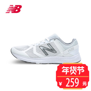 new balance VAZEE系列 TRANSFORM 女士训练鞋 36.5 白色