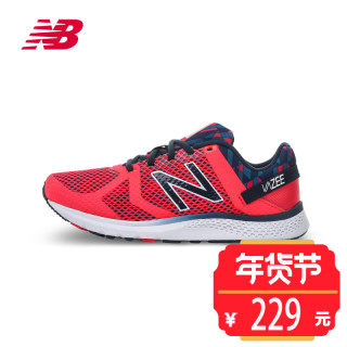 new balance VAZEE系列 TRANSFORM 女士训练鞋 35 红色
