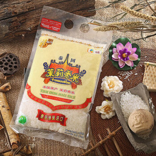 泰国进口 福临门 泰国茉莉香 原装进口泰米 中粮出品 大米 2kg