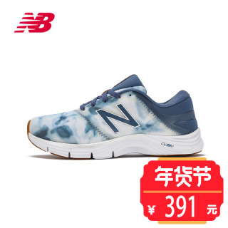 new balance 711V2 女士训练鞋 36 蓝色/白色