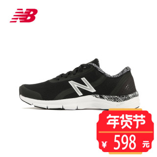 new balance 711V3 女士训练鞋 39 黑色