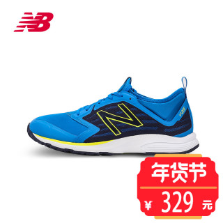 new balance VAZEE系列 QUICK 男士训练鞋 43 蓝色