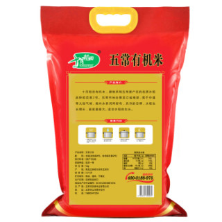 2017年新米上市 十月稻田 五常有机米 稻花香米 东北大米 大米5kg