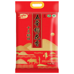 十月稻田 五常稻花香米 10kg+丰原食品 五常稻花香米 5kg