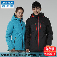 DECATHLON 迪卡侬 8369779 三合一冲锋衣 蓝色 XL 男款 