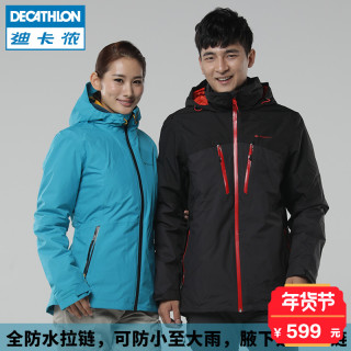 DECATHLON 迪卡侬 8369779 三合一冲锋衣 蓝灰色 XXL 男款