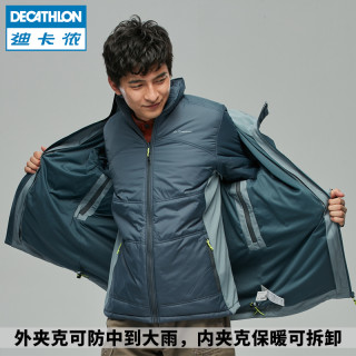 DECATHLON 迪卡侬 8369779 三合一冲锋衣 蓝灰色 XXL 男款