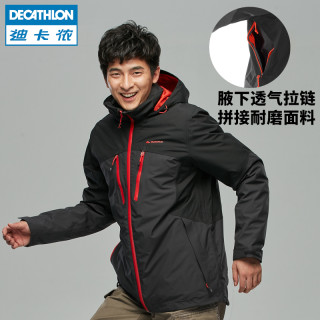 DECATHLON 迪卡侬 8369779 三合一冲锋衣 蓝灰色 XXL 男款