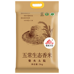 柴火大院 五常生态香米 5kg *3件
