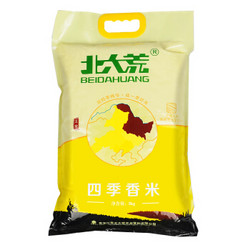 BEIDAHUANG 北大荒 东北大米 5kg *3件