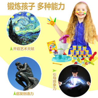 PEIPEILE 培培乐 超轻粘土 无毒彩泥 欢乐雪糕大世界