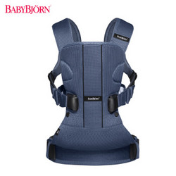 BABYBJORN One Air系列 婴儿背带 蓝色