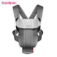 BABYBJORN Original 经典款 婴儿背带 灰色