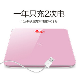 SENSSUN/ 香山 EB829HJ 电子秤健康称 粉色 充电 