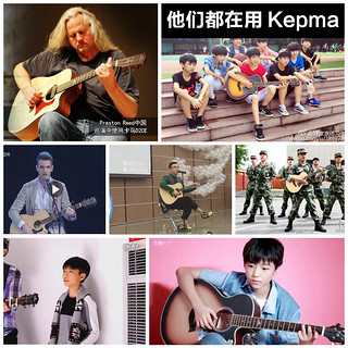 KEPMA 卡马 41寸吉他 D1CE哑光原木色 电箱 