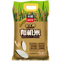 金太粮 有机米 油粘米 大米 非东北米 籼米2.5kg