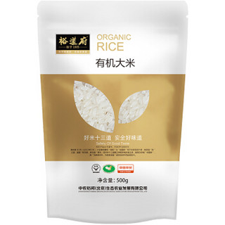 裕道府 五常有机米 稻花香大米 东北大米500g