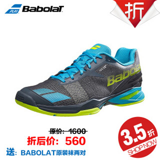 Babolat 百保力 JET ALL COURT 男子网球鞋 40 白蓝色 